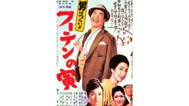 japanese film dhaka.jpg