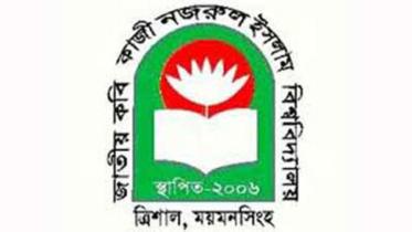 Jatiya Kabi Kazi Nazrul Islam University (JKKNIU).jpg