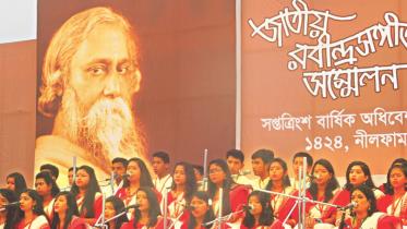 jatiyo rabindra