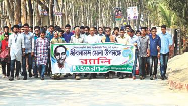 jibanananda fair.jpg