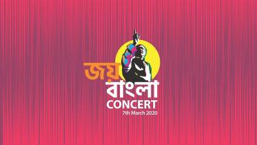 Joy Bangla Concert.jpg