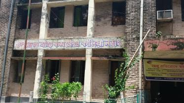 Kalia Upazila Health Complex 1.jpg