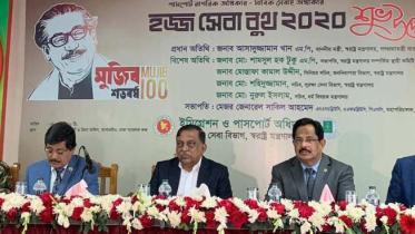 Home Minister Asaduzzaman Khan Kamal Home Minister Asaduzzaman Khan Kamal