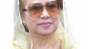 khaleda trust fund.jpg