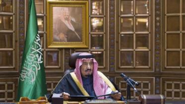 king salman.jpg