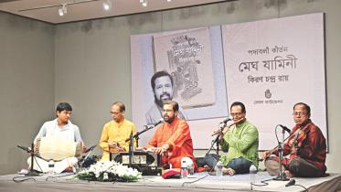 Kiron Chandra Roy