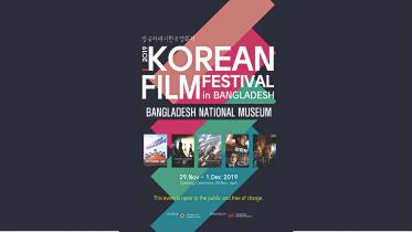 korean film fest 2019.jpg
