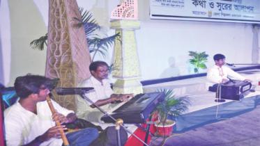 Kotha O Surer Alapon