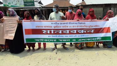 Kurigram human chain