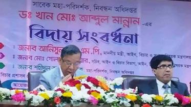 Law Minister Anisul Huq