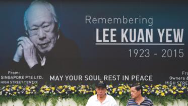 lee.jpg
