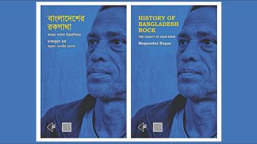 legacy of Azam Khan.jpg