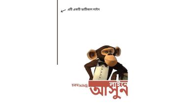 line e ashun - Copy.jpg