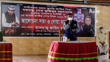 Manikganj health minister-web.jpg