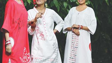 Mayasir by Maheen Khan