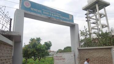 Met offices Rangpur.jpg