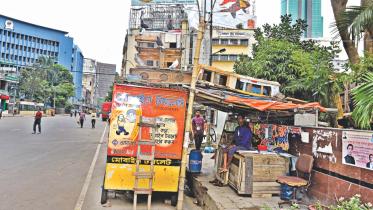 mobile toilet