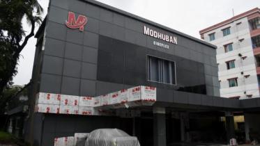 Modhubon_Cineplex_in_Bogra.jpg