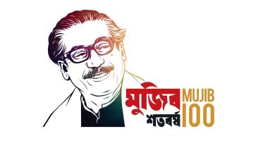 Mujib.jpg