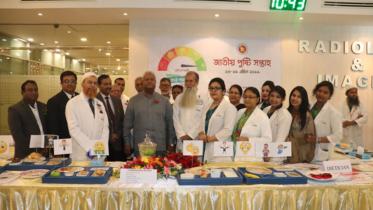 National Nutrition Week.jpg