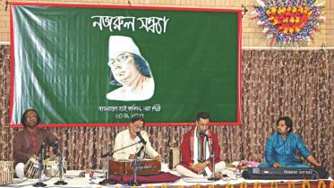 Nazrul birth anniversary