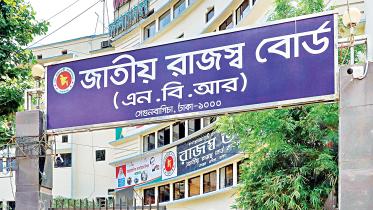 NBR-Dhaka.jpg