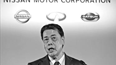 nissan.jpg