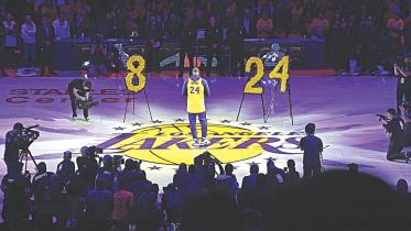 not forgotten.jpg
