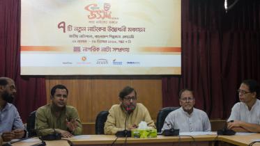 Notuner Utsab photo.jpg