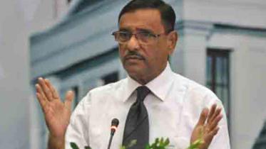 Obaidul-Quader-web.jpg