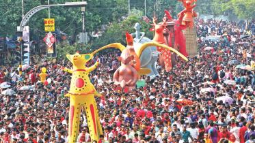 pahela baisakh.jpg