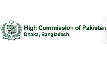 pak-hc-wb.jpg