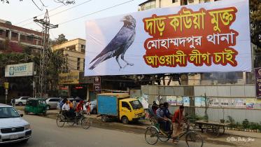 Today's Main Headlines of Bangladesh