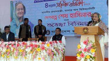 Prime Minister Sheikh Hasina 