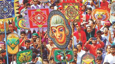 Pohela Baishakh