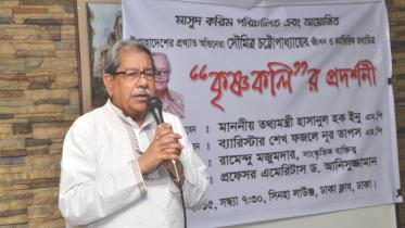 Professor Anisuzzaman.jpg