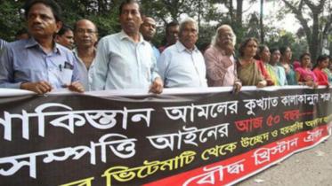 property return act.jpg