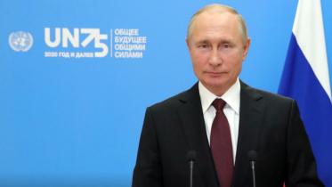 Putin.JPG