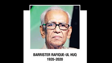 Rafique-Ul-Huq.jpg