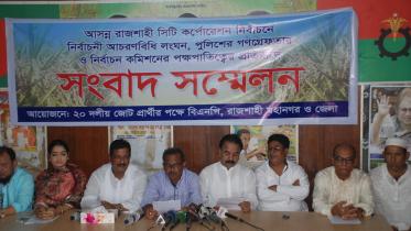Rajshahi-1.JPG