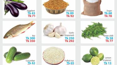 ramadan hike price.jpg