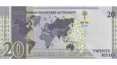 riyal.jpg