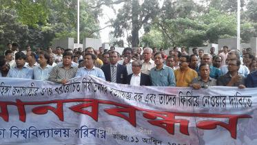 Rohingyas-DU-protest.jpg