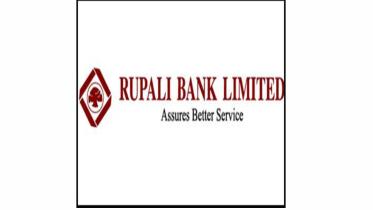 rupali bank.jpg