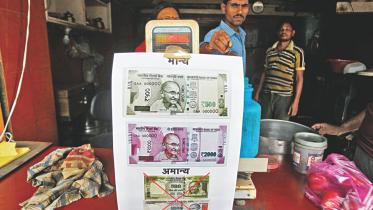 rupee.jpg