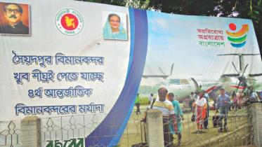 Saidpur Int'l Airport.jpg