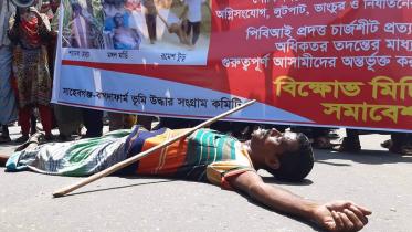Gaibandha Santal attack in 2016