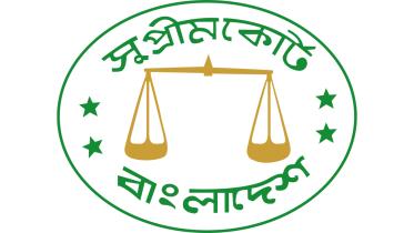 Supreme Court logo