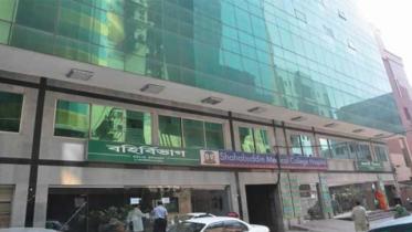 shahabuddin_medical_0_0.jpg