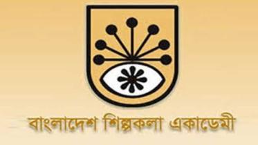 Shilpakala Padak 2017